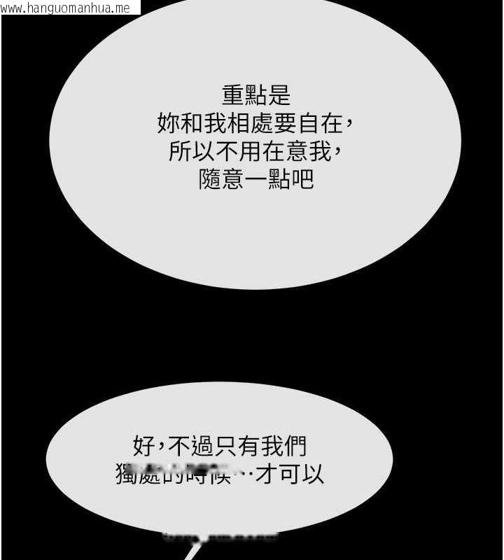 韩国漫画炸裂吧!巨棒韩漫_炸裂吧!巨棒-第52话-也让我怀孕!!!在线免费阅读-韩国漫画-第107张图片