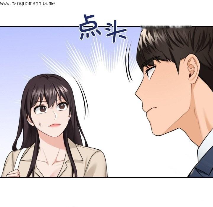 韩国漫画不当朋友当恋人韩漫_不当朋友当恋人-第56话在线免费阅读-韩国漫画-第45张图片