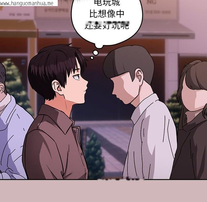 韩国漫画下班后的例行恋爱韩漫_下班后的例行恋爱-第28话在线免费阅读-韩国漫画-第107张图片