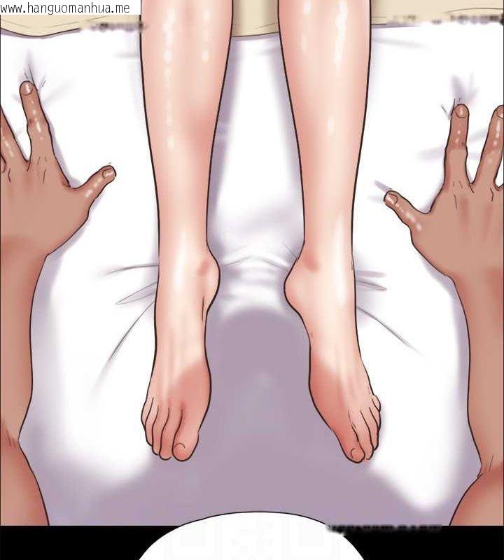 韩国漫画协议换爱(无码版)韩漫_协议换爱(无码版)-第81话-让全身发热的按摩在线免费阅读-韩国漫画-第83张图片