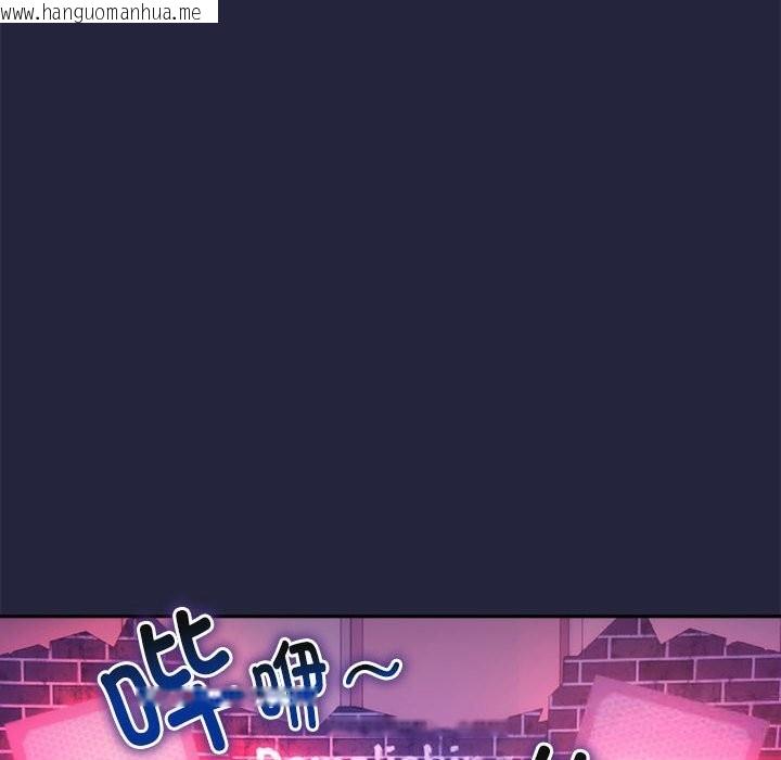 韩国漫画下班后的例行恋爱韩漫_下班后的例行恋爱-第28话在线免费阅读-韩国漫画-第61张图片