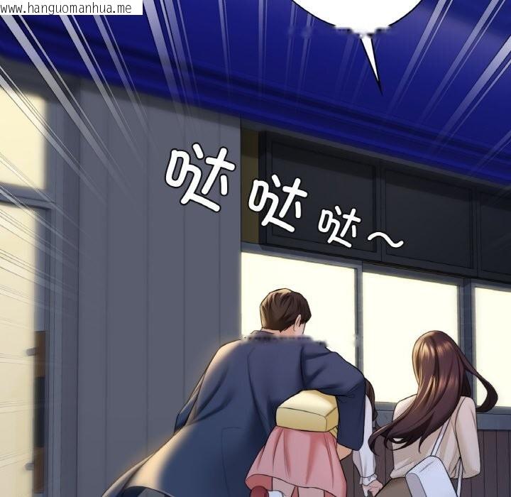 韩国漫画不当朋友当恋人韩漫_不当朋友当恋人-第56话在线免费阅读-韩国漫画-第48张图片