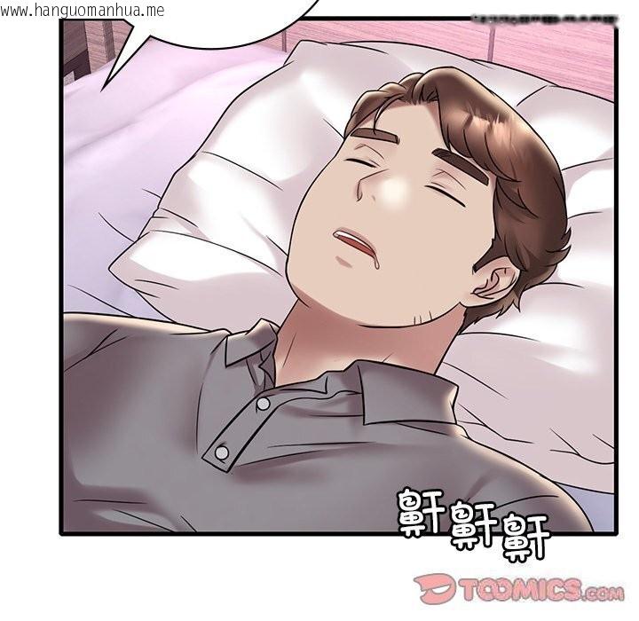 韩国漫画想要拥有她/渴望占有她韩漫_想要拥有她/渴望占有她-第36话在线免费阅读-韩国漫画-第12张图片