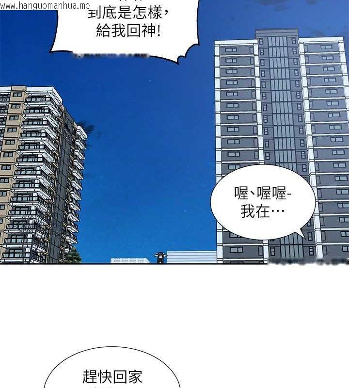 韩国漫画社团学姐韩漫_社团学姐-第194话-林佳瑜，今天不回家…在线免费阅读-韩国漫画-第13张图片