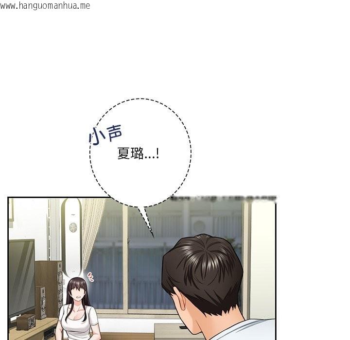 韩国漫画不当朋友当恋人韩漫_不当朋友当恋人-第56话在线免费阅读-韩国漫画-第70张图片