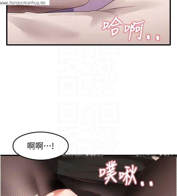 韩国漫画尻试之神学习法韩漫_尻试之神学习法-第34话-让我好好满足妳…!在线免费阅读-韩国漫画-第96张图片