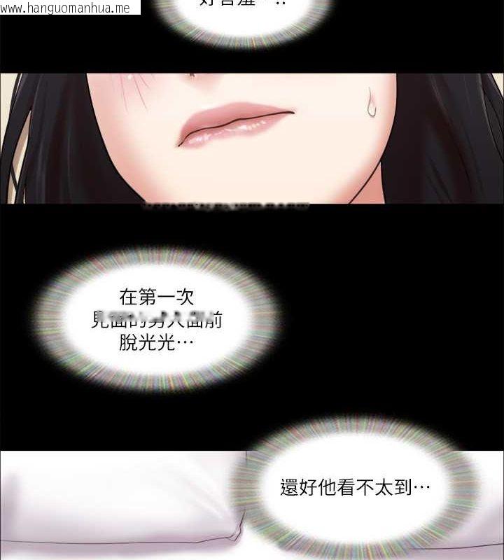 韩国漫画协议换爱(无码版)韩漫_协议换爱(无码版)-第81话-让全身发热的按摩在线免费阅读-韩国漫画-第80张图片