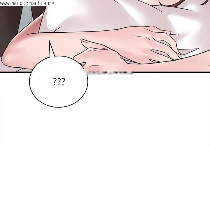 韩国漫画想要拥有她/渴望占有她韩漫_想要拥有她/渴望占有她-第36话在线免费阅读-韩国漫画-第150张图片