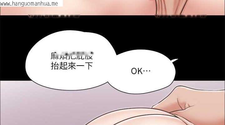 韩国漫画协议换爱(无码版)韩漫_协议换爱(无码版)-第81话-让全身发热的按摩在线免费阅读-韩国漫画-第38张图片