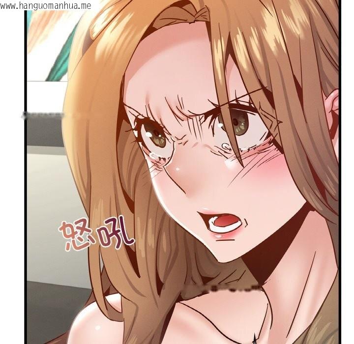 韩国漫画年轻代表/不该爱上妳韩漫_年轻代表/不该爱上妳-第39话在线免费阅读-韩国漫画-第143张图片