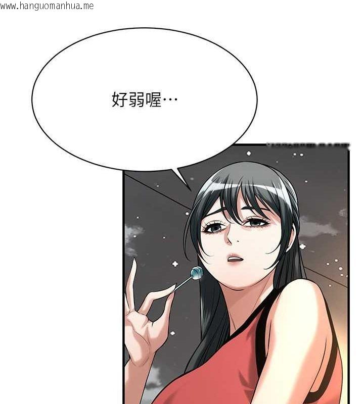 韩国漫画街头干架王韩漫_街头干架王-第64话-不能出声喔在线免费阅读-韩国漫画-第65张图片