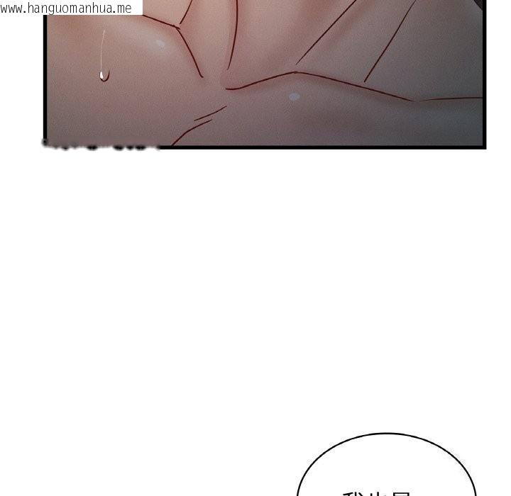 韩国漫画年轻代表/不该爱上妳韩漫_年轻代表/不该爱上妳-第39话在线免费阅读-韩国漫画-第124张图片
