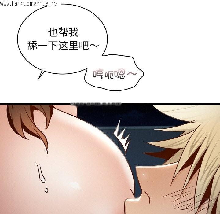 韩国漫画年轻代表/不该爱上妳韩漫_年轻代表/不该爱上妳-第39话在线免费阅读-韩国漫画-第101张图片