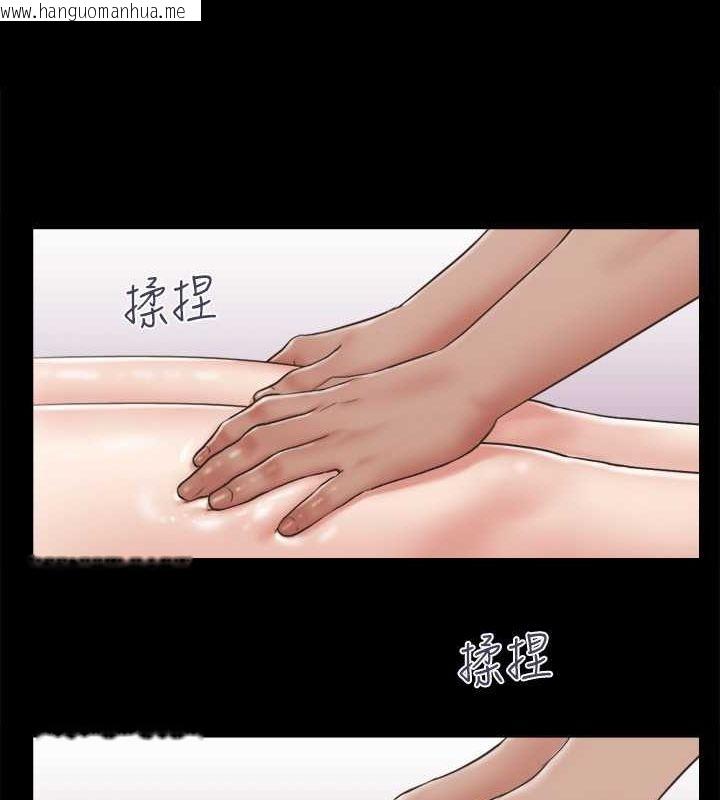 韩国漫画协议换爱(无码版)韩漫_协议换爱(无码版)-第82话-主攻敏感带在线免费阅读-韩国漫画-第15张图片