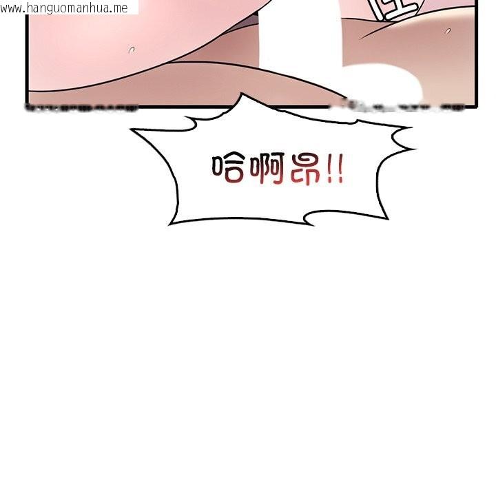 韩国漫画想要拥有她/渴望占有她韩漫_想要拥有她/渴望占有她-第36话在线免费阅读-韩国漫画-第73张图片