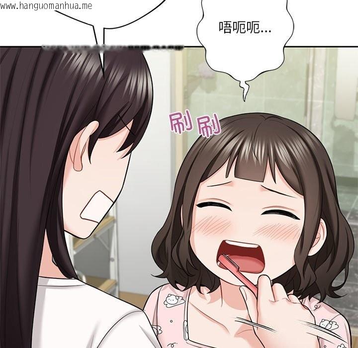 韩国漫画不当朋友当恋人韩漫_不当朋友当恋人-第56话在线免费阅读-韩国漫画-第59张图片