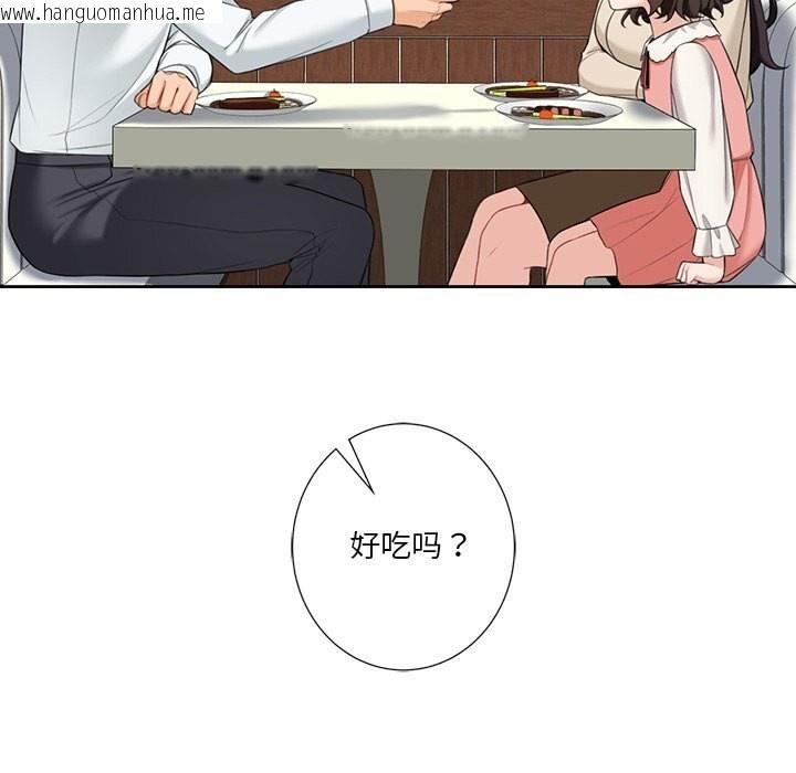 韩国漫画不当朋友当恋人韩漫_不当朋友当恋人-第56话在线免费阅读-韩国漫画-第25张图片