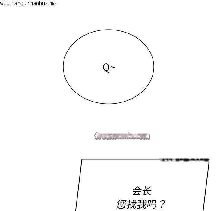 韩国漫画危险同学会韩漫_危险同学会-第39话在线免费阅读-韩国漫画-第120张图片