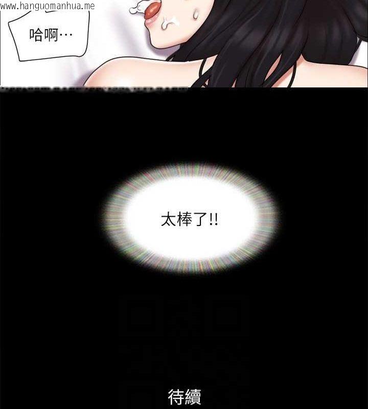 韩国漫画协议换爱(无码版)韩漫_协议换爱(无码版)-第82话-主攻敏感带在线免费阅读-韩国漫画-第93张图片