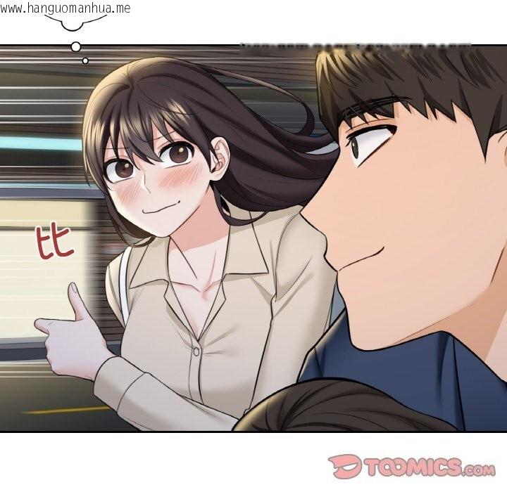 韩国漫画不当朋友当恋人韩漫_不当朋友当恋人-第56话在线免费阅读-韩国漫画-第50张图片