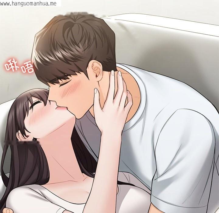韩国漫画不当朋友当恋人韩漫_不当朋友当恋人-第56话在线免费阅读-韩国漫画-第96张图片