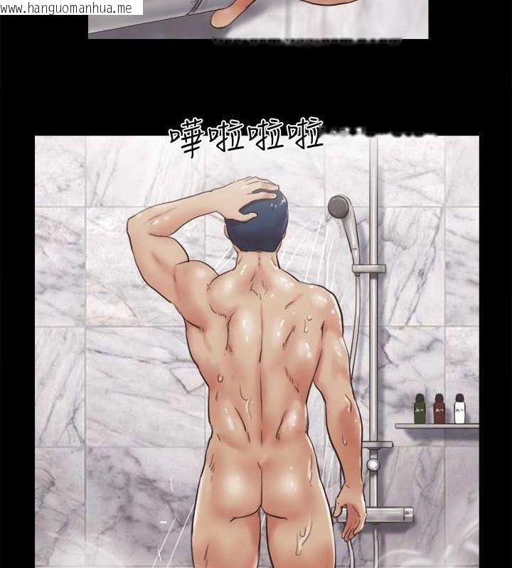 韩国漫画协议换爱(无码版)韩漫_协议换爱(无码版)-第81话-让全身发热的按摩在线免费阅读-韩国漫画-第48张图片