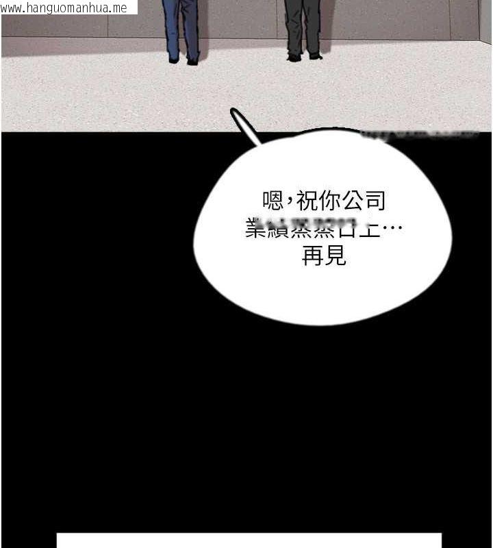 韩国漫画养父的女儿们韩漫_养父的女儿们-第57话-当年的真相在线免费阅读-韩国漫画-第136张图片