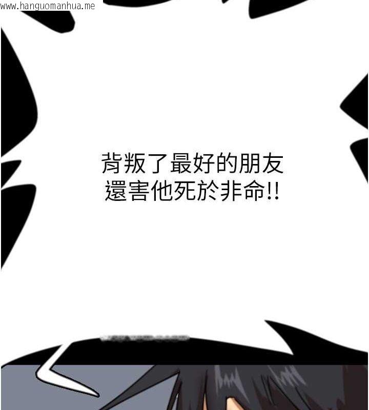 韩国漫画养父的女儿们韩漫_养父的女儿们-第57话-当年的真相在线免费阅读-韩国漫画-第49张图片