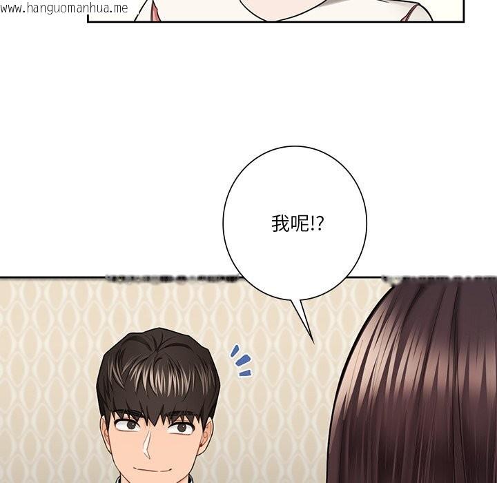 韩国漫画不当朋友当恋人韩漫_不当朋友当恋人-第56话在线免费阅读-韩国漫画-第27张图片