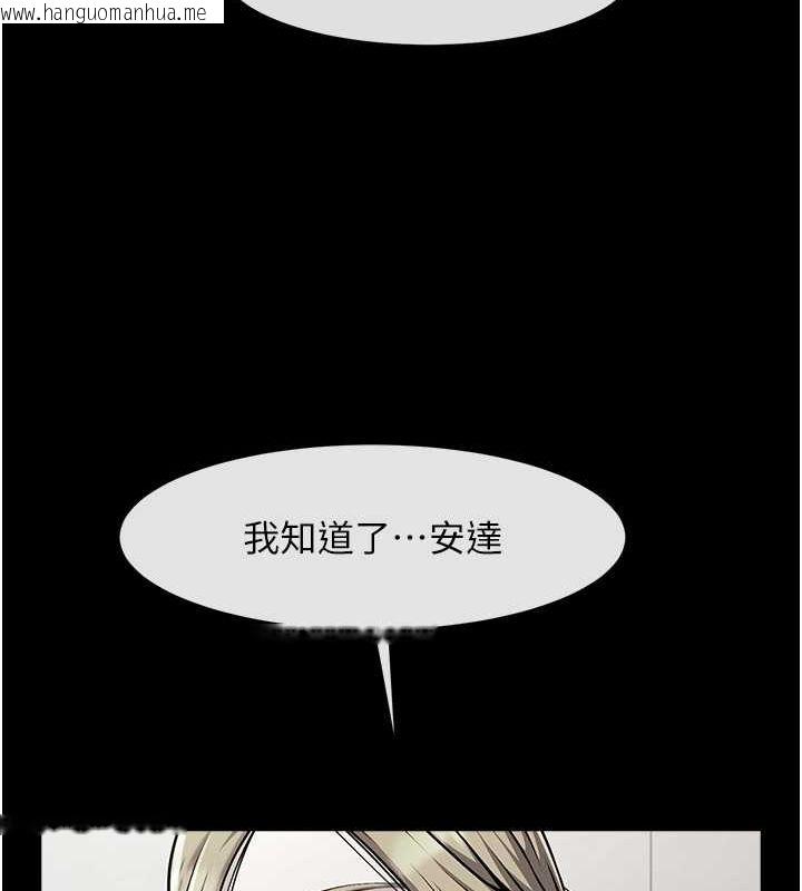 韩国漫画炸裂吧!巨棒韩漫_炸裂吧!巨棒-第52话-也让我怀孕!!!在线免费阅读-韩国漫画-第104张图片