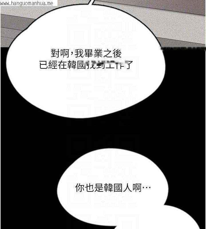 韩国漫画养父的女儿们韩漫_养父的女儿们-第57话-当年的真相在线免费阅读-韩国漫画-第131张图片