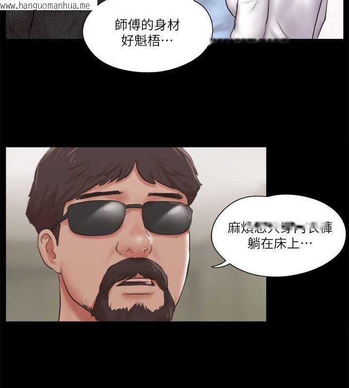 韩国漫画协议换爱(无码版)韩漫_协议换爱(无码版)-第81话-让全身发热的按摩在线免费阅读-韩国漫画-第14张图片
