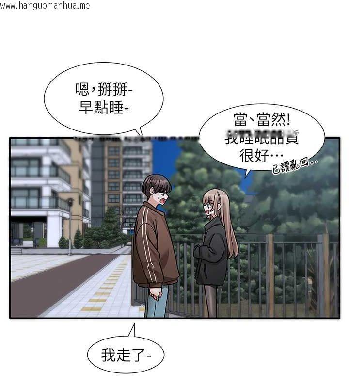 韩国漫画社团学姐韩漫_社团学姐-第194话-林佳瑜，今天不回家…在线免费阅读-韩国漫画-第22张图片