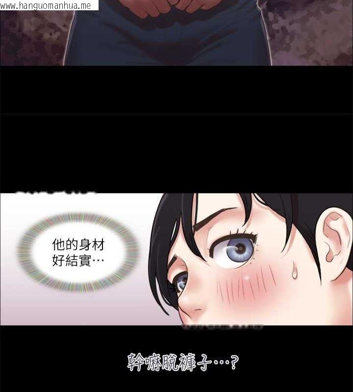 韩国漫画协议换爱(无码版)韩漫_协议换爱(无码版)-第82话-主攻敏感带在线免费阅读-韩国漫画-第7张图片