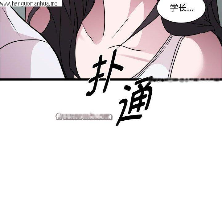 韩国漫画RE：23岁韩漫_RE：23岁-第16话在线免费阅读-韩国漫画-第42张图片