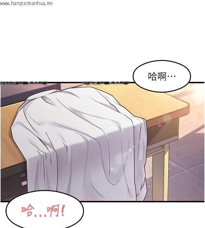 韩国漫画尻试之神学习法韩漫_尻试之神学习法-第34话-让我好好满足妳…!在线免费阅读-韩国漫画-第11张图片