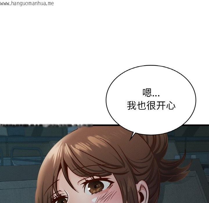 韩国漫画年轻代表/不该爱上妳韩漫_年轻代表/不该爱上妳-第39话在线免费阅读-韩国漫画-第37张图片