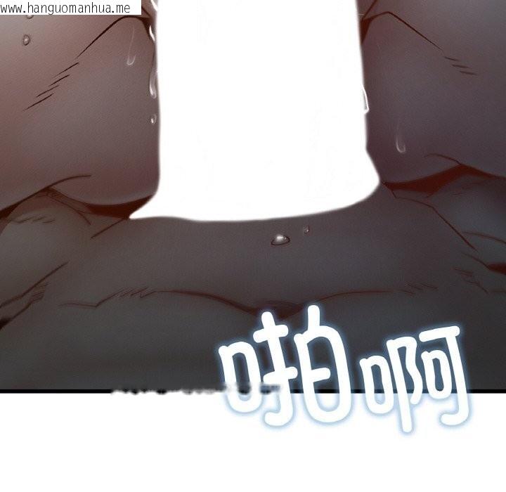 韩国漫画年轻代表/不该爱上妳韩漫_年轻代表/不该爱上妳-第39话在线免费阅读-韩国漫画-第95张图片