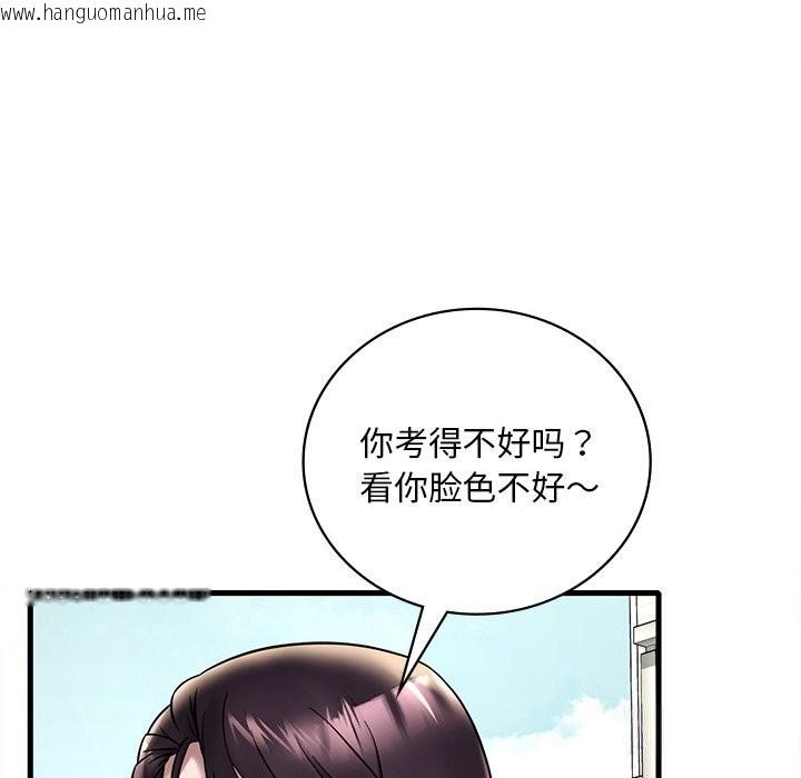 韩国漫画想要拥有她/渴望占有她韩漫_想要拥有她/渴望占有她-第36话在线免费阅读-韩国漫画-第99张图片