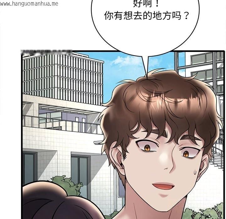 韩国漫画想要拥有她/渴望占有她韩漫_想要拥有她/渴望占有她-第36话在线免费阅读-韩国漫画-第108张图片
