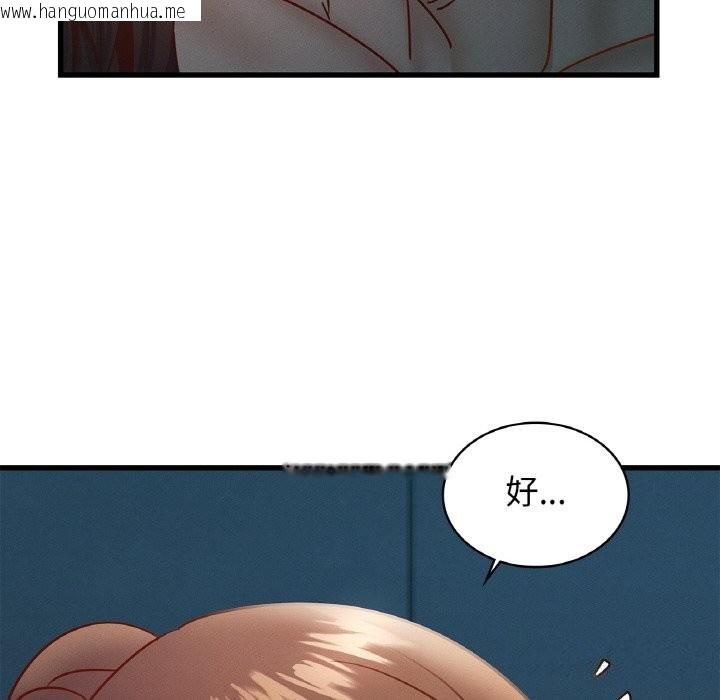 韩国漫画年轻代表/不该爱上妳韩漫_年轻代表/不该爱上妳-第39话在线免费阅读-韩国漫画-第59张图片