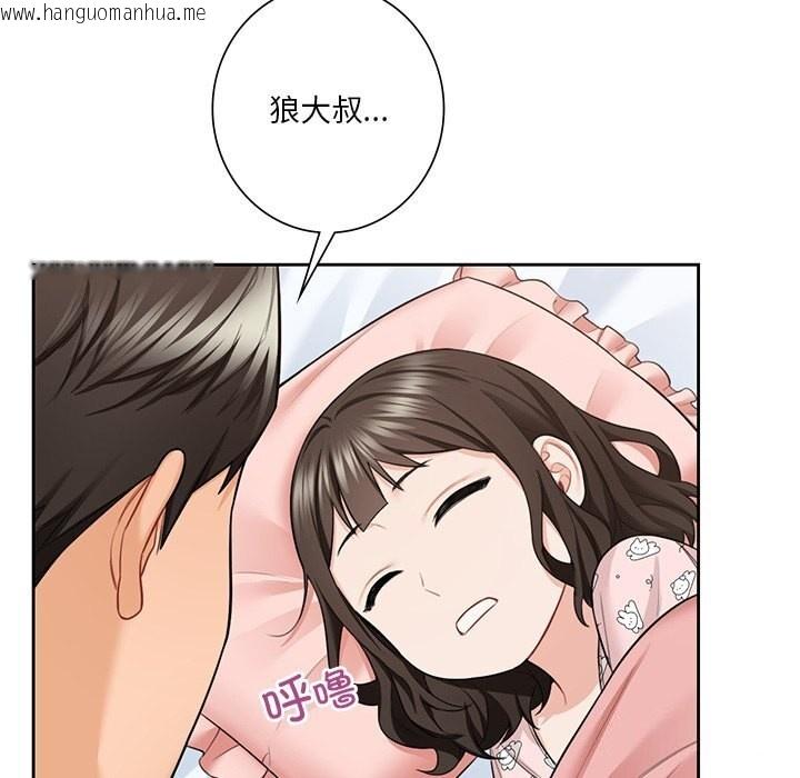 韩国漫画不当朋友当恋人韩漫_不当朋友当恋人-第56话在线免费阅读-韩国漫画-第65张图片