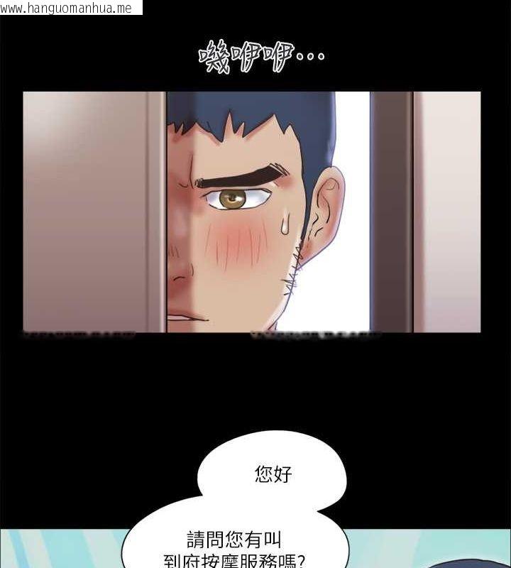 韩国漫画协议换爱(无码版)韩漫_协议换爱(无码版)-第81话-让全身发热的按摩在线免费阅读-韩国漫画-第7张图片