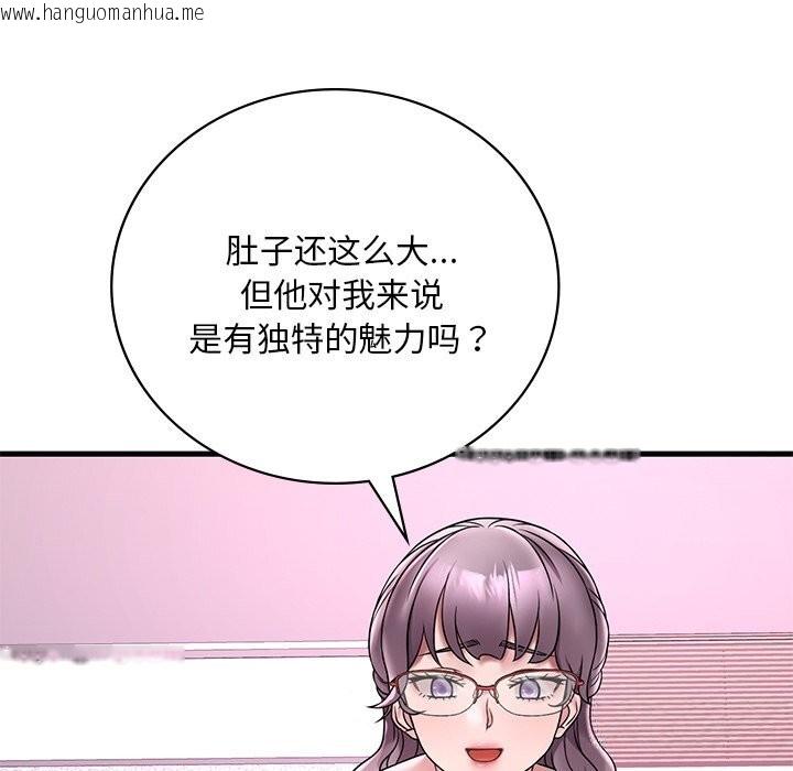 韩国漫画想要拥有她/渴望占有她韩漫_想要拥有她/渴望占有她-第36话在线免费阅读-韩国漫画-第13张图片