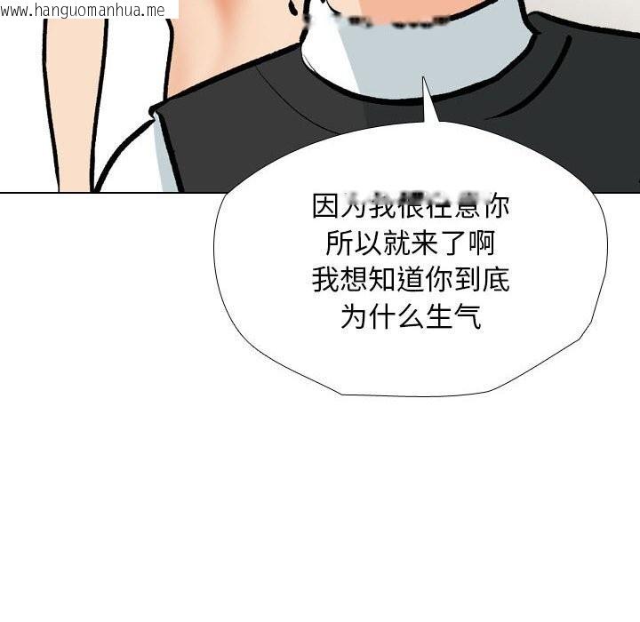 韩国漫画同事换换爱韩漫_同事换换爱-第188话在线免费阅读-韩国漫画-第108张图片