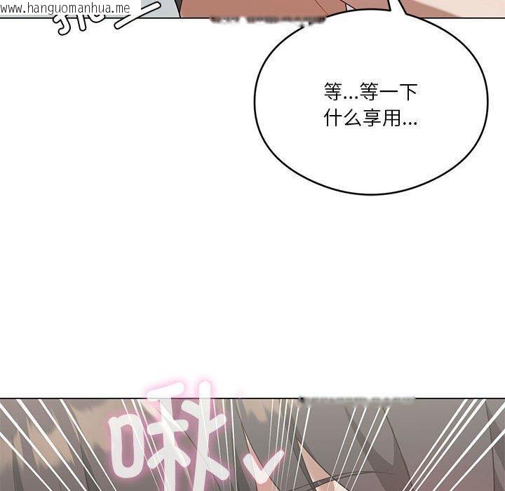 韩国漫画我靠升级逆袭成为大师韩漫_我靠升级逆袭成为大师-第27话在线免费阅读-韩国漫画-第142张图片