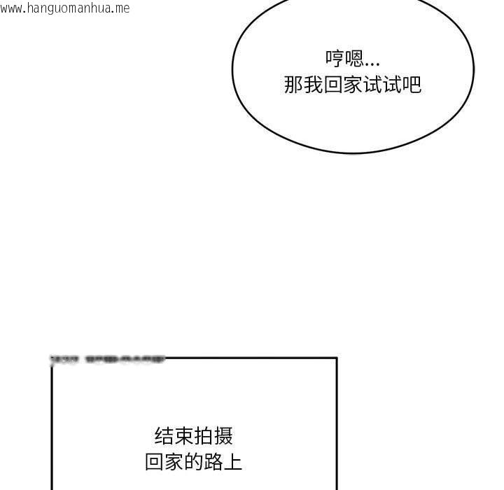 韩国漫画我靠升级逆袭成为大师韩漫_我靠升级逆袭成为大师-第27话在线免费阅读-韩国漫画-第56张图片