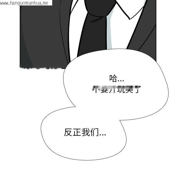 韩国漫画同事换换爱韩漫_同事换换爱-第188话在线免费阅读-韩国漫画-第112张图片