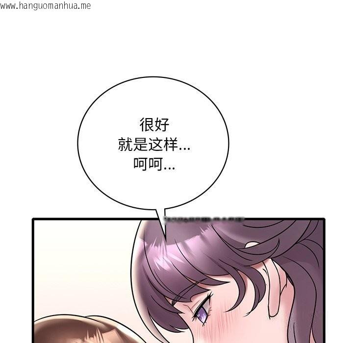 韩国漫画想要拥有她/渴望占有她韩漫_想要拥有她/渴望占有她-第36话在线免费阅读-韩国漫画-第74张图片