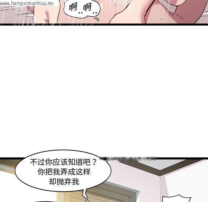 韩国漫画RE：23岁韩漫_RE：23岁-第16话在线免费阅读-韩国漫画-第122张图片